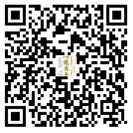 支付宝打赏东东资源仓