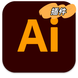 2025全新升级版AI脚本插件合集208版