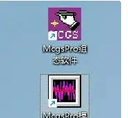 昆仑通态MCGS