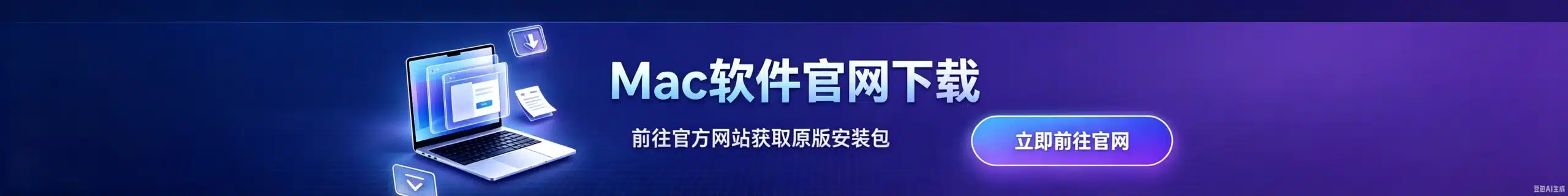 广告也精彩